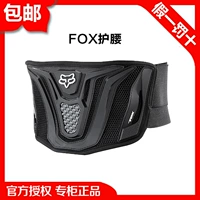 19 Mỹ FOX vành đai thận xe máy vành đai đầu máy thiết bị cưỡi Hiệp sĩ bảo vệ vành đai chống vỡ Knight miếng đệm khuỷu tay