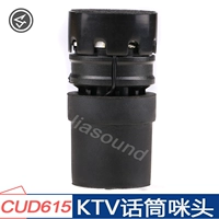 Dvon Dihuao 7070u Dihua Australia 8080 9090 Microphone Core 3090 Пшеничная оригинальная подлинная