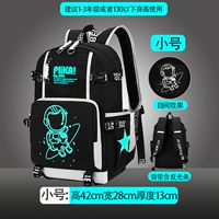 336 маленькое звездное небо+орнамент+пакет для ручки+замок