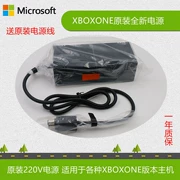 Xbox mới một nguồn cung cấp máy chủ XBOXONE dây nguồn chính 220v bộ nguồn x1 adaptor - XBOX kết hợp
