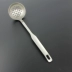 Lẩu lẩu thìa inox muỗng canh colander dài tay cầm bếp súp vỏ bếp cháo thìa thìa thìa thìa - Phòng bếp đồ gia dụng nhà bếp Phòng bếp