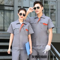 Комплект с молнией, короткий рукав