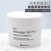 Nhật Bản bblaboreries PH massage mặt kem nhau thai kem massage mặt kem dưỡng ẩm thẩm mỹ viện - Kem massage mặt