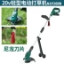 Máy cắt cỏ pin lithium Fujiwara máy cắt cỏ điện máy cắt cỏ đa chức năng dụng cụ làm vườn gia đình máy cắt cỏ Máy phát cỏ