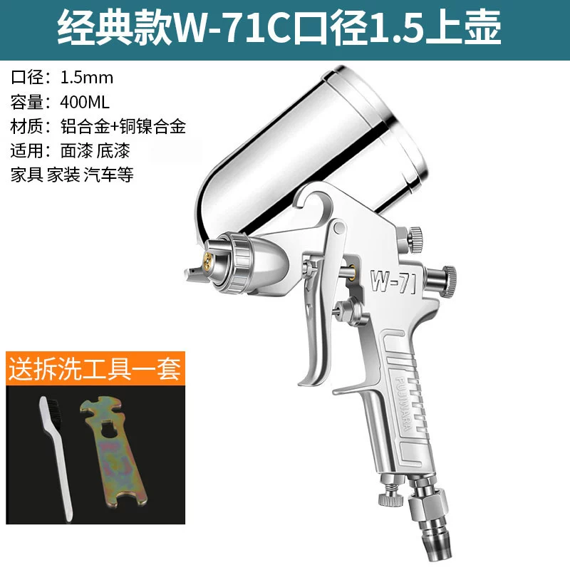 phun sơn điện Fujiwara W71 Car paint spray gun súng phun sơn khí nén cầm tay máy nén khí phun sơn Máy phun sơn cầm tay