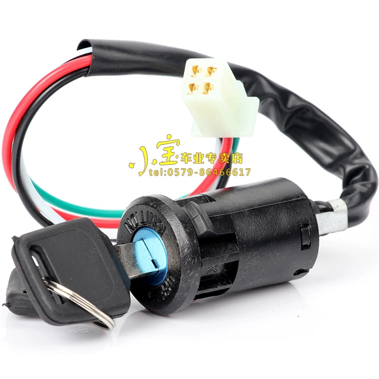 Motocross ATV ATV Accessories Xiao Gaosai Monkey Apollo Ignition Switch Electric Door Lock Key