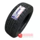 235/60R18 двойная звезда в