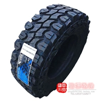 235/75R15