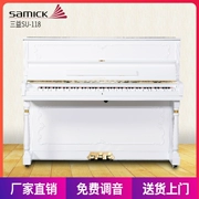 Hàn Quốc Sanyi SAMICK người mới bắt đầu sử dụng đàn piano trẻ em vào nhà thực hành 90% chuyển nhượng giải phóng mặt bằng chi phí thấp - dương cầm