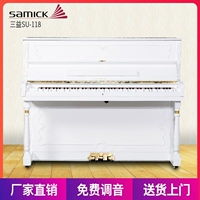 Hàn Quốc Sanyi SAMICK người mới bắt đầu sử dụng đàn piano trẻ em vào nhà thực hành 90% chuyển nhượng giải phóng mặt bằng chi phí thấp - dương cầm đàn piano nhỏ