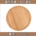Khay gỗ tre Nhật Bản nhiều hình dạng và kích thước khay trà gỗ siêu nhẹ chống mốc Khay gỗ