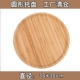 Khay gỗ tre Nhật Bản nhiều hình dạng và kích thước khay trà gỗ siêu nhẹ chống mốc