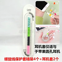 Android Spiral Wire набор смешанного цвета твердый переплет 4 части + 2 наушники