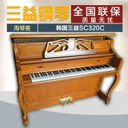 Đàn piano cũ Hàn Quốc nhập khẩu ba lợi ích SC320C đích thực cho người mới bắt đầu thực hành thử nghiệm bán hàng trực tiếp tại nhà - dương cầm