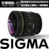 Sigma Sigma 8 mm F3,5 EX DG FISHEYE ống kính mắt cá tròn cỡ lớn SLR Máy ảnh SLR