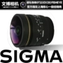 Sigma Sigma 8 mm F3,5 EX DG FISHEYE ống kính mắt cá tròn cỡ lớn SLR ống kính leica