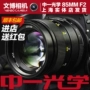 一 一 F2 85mm F2 Canon Nikon full metal SLR full frame micro các loại lens máy ảnh