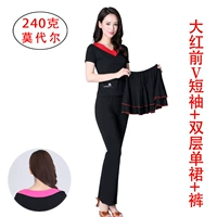 Dahong Single v с коротким рукавом+двойная одиночная юбка+брюки.