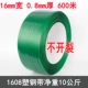 Зеленая 1608 Пластическая стальная полоса 10 кг
