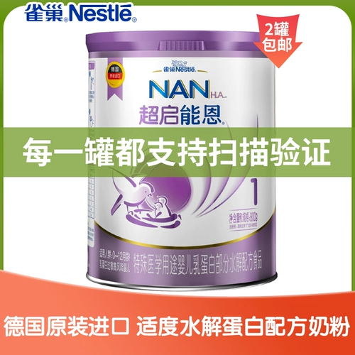 Nestlé Super Kaen Energy Super Eun 1 Секция части умеренного гидролизованного белка Новая детская формула молоко порошок 800 г