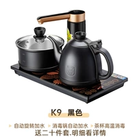 Золотая печь K9 Black Barrel Water Edition [дайте 20 кусков подходов