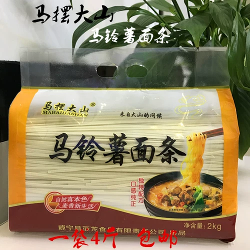Гуйчжоу -блюда специальность ялонга для еды лошадь страсть картофельная лапша картофельная лапша 4 фунта бесплатной доставки
