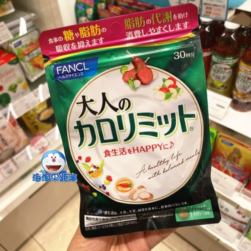 Японская местная столовая Fancl Black Ginger Hermia Control Film (Calci Control) 90 -грейн обновленная версия на 30 -й