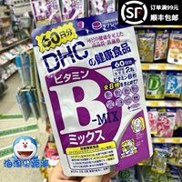Япония DHC Vitamin B Группа витамин B пленка B/Victoria B/VB 120 шелк 60 дней