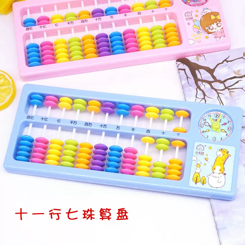 Abacus for students, children's teaching formulas table for men and women