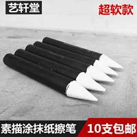 Sketch Special Pen Pen Pen ручка