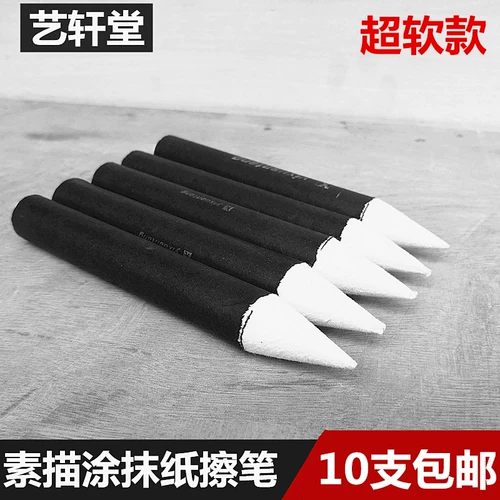 Sketch Special Pen Pen Pen ручка