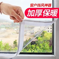 rèm lạnh Phim cách nhiệt cửa sổ lạnh và phim nhựa chống gió phim nhiệt dày trong suốt cao đi kèm viscose Tân Cương miễn phí vận chuyển rèm hạt nhựa tranh rèm hạt nhựa tranh