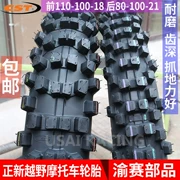 Lốp xe gắn máy off-road 100-90-18 正 新 大 花 胎 Lốp xe leo núi Bánh trước 80 100-21