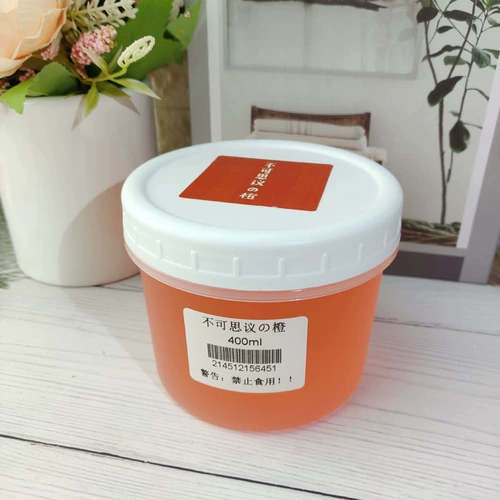 [Неправильно の Orange]