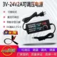 3-12V5A Bộ đổi nguồn điện áp có thể điều chỉnh 24V DC tốc độ mờ đèn có động cơ quạt nhỏ nguồn điện 60W nguồn 12v2a nguồn adapter 12v