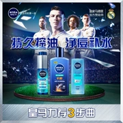 Nivea Men Care Set Face Control Oil Cleanser Toner Lotion Moisturising Hydrating Skin Care Facial