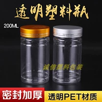 Прозрачная пластиковая лечебная капсула, бамбуковая бутылка, 200 грамм