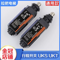Водонепроницаемый лифт переключатель удара UKS Руководство UKT Automatic Limited -Limited -Limited Buffer Rising Wheel Accessories