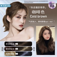 Кофе (можно покрыть белым) купить один, получи один бесплатно