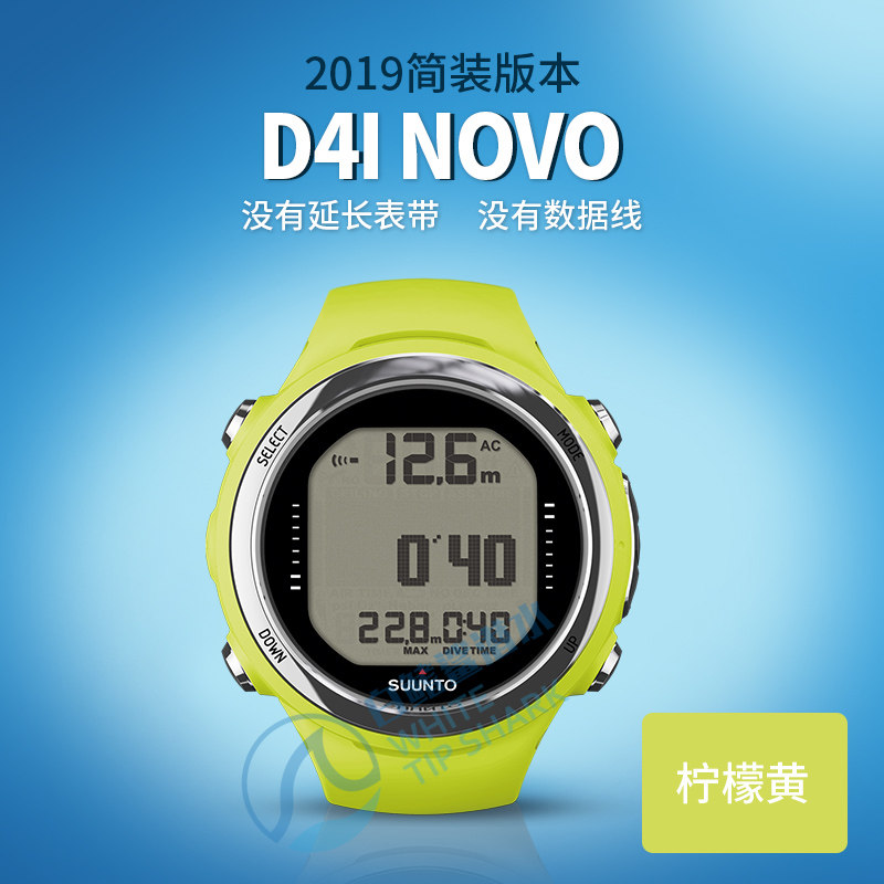 suunto tide watch