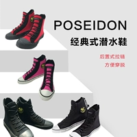Poseidon One Shoese 5 мм обувь для дайвинга сапоги дайвинг -сапоги Haixian обувь профессиональная мужская женская водяная обувь