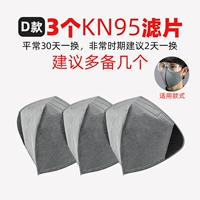 Маска для отдыха, 3 шт