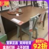 Товары от 聚美宜家专业代购