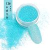 Flash powder 13#Light blue