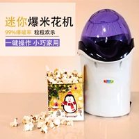 Happy Home Automatic Mini Popcocator Рекомендуется детская подарочная карта домашние приборы и досуг