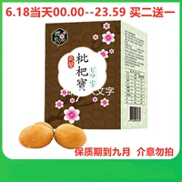 [Купить четыре подарка один] Тайвань импортирован вишневой цвет