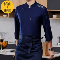 Синий лонгслив, фартук