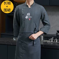 Лонгслив, фартук