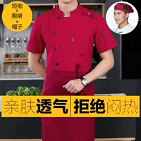 Красный фартук, шапка, короткий рукав