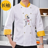 Белый лонгслив